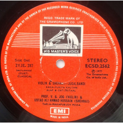 Prof. V. G. Jog, Ustad Ali Ahmed Hussain – Violin & Shehnai - Jugalbandi