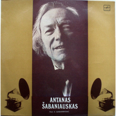 Antanas Šabaniauskas ‎– Dainuoja Antanas Šabaniauskas
