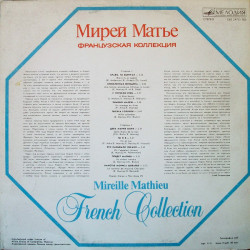 Mireille Mathieu –  French Collection