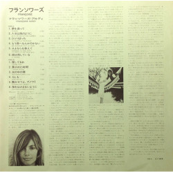 Françoise Hardy ‎– Françoise