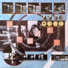 Peter Gabriel – Peter Gabriel