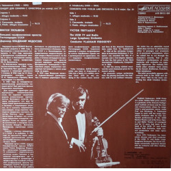 P. Tchaikovsky - Victor Tretyakov - Concerto For Violin And Orchestra