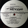 P. Tchaikovsky - Victor Tretyakov - Concerto For Violin And Orchestra
