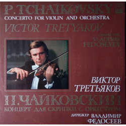 P. Tchaikovsky - Victor Tretyakov - Concerto For Violin And Orchestra