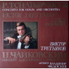 P. Tchaikovsky - Victor Tretyakov - Concerto For Violin And Orchestra