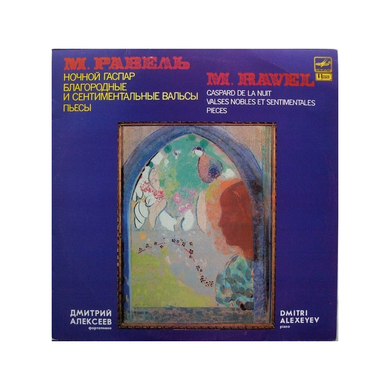M. Ravel, Dmitri Alexeyv – Gaspard De La Nuit / Valses Nobles Et Sentimentales / Pieces M. Ravel, Dmitri Alexeyv – Gaspard De La Nuit / Valses Nobles Et Sentimentales / Pieces
