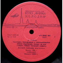 M. Ravel, Dmitri Alexeyv ‎– Gaspard De La Nuit / Valses Nobles Et Sentimentales / Pieces