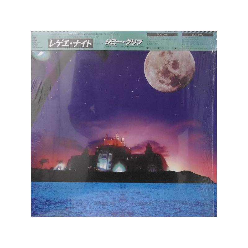 Jimmy Cliff – The Power And The Glory Jimmy Cliff – The Power And The Glory