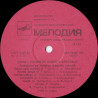 Jonis – Kalėdojant Po Naujikus