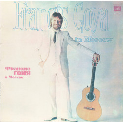 Francis Goya ‎– Франсис Гойя В Москве - In Moscow