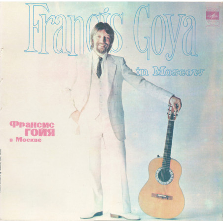 Francis Goya ‎– Франсис Гойя В Москве - In Moscow