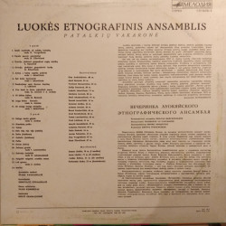 Luokės Etnografinis Ansamblis – Patalkių Vakaronė