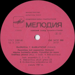 Vytautas Babravičius – Vyturėliai, Jūs Mano...