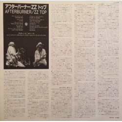 ZZ Top ‎– Afterburner