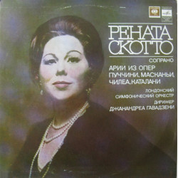 Renata Scotto  - Puccini, Mascagni, Cilea, Catalani ‎– Арии Из Опер