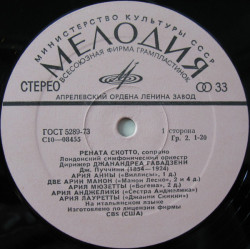 Renata Scotto  - Puccini, Mascagni, Cilea, Catalani ‎– Арии Из Опер