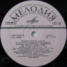 Renata Scotto  - Puccini, Mascagni, Cilea, Catalani ‎– Арии Из Опер