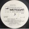 Bulat Okoudjava - Булат Окуджава – Песни
