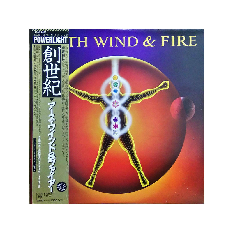 Earth, Wind & Fire – Powerlight Earth, Wind & Fire – Powerlight