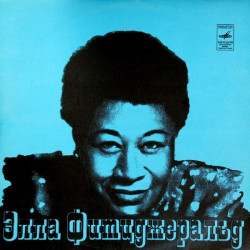 Ella Fitzgerald – Эллa Фитцджepaльд (Ella Fitzgerald)