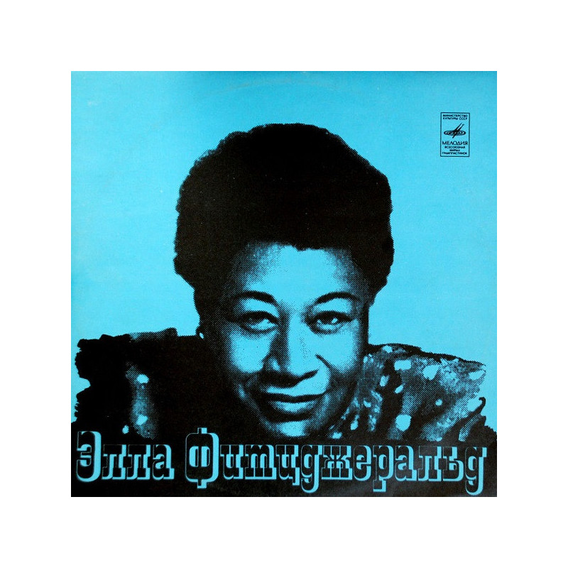 Ella Fitzgerald – Эллa Фитцджepaльд (Ella Fitzgerald) Ella Fitzgerald – Эллa Фитцджepaльд (Ella Fitzgerald)