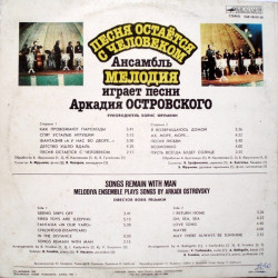 Melodia - Songs Remain With Man (Melodiya Ensemble Plays Songs By Arkadi Ostrovsky)