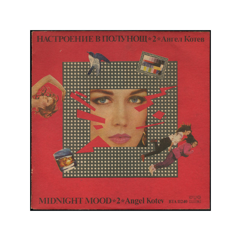 Angel Kotev - Midnight Mood 2 Angel Kotev - Midnight Mood 2