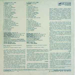 G. Donizetti – Miserere