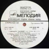 G. Donizetti – Miserere