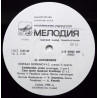 M. Mussorgsky - Lithuanian National Philharmonia Symphony Orchestra – Boris Godunov