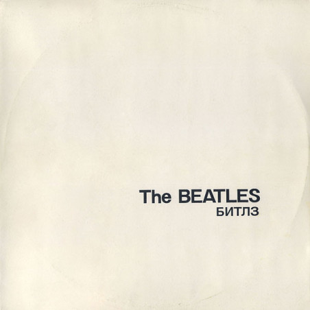 The Beatles – Битлз (White Album) 2LP