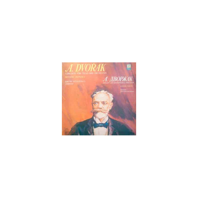 Antonín Dvořák, Antonio Meneses – Concerto For Cello And Orchestra In B Minor, Op. 104