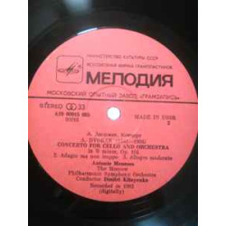 Antonín Dvořák, Antonio Meneses – Concerto For Cello And Orchestra In B Minor, Op. 104