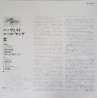 Neil Young ‎– Harvest