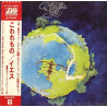 Yes ‎– Fragile