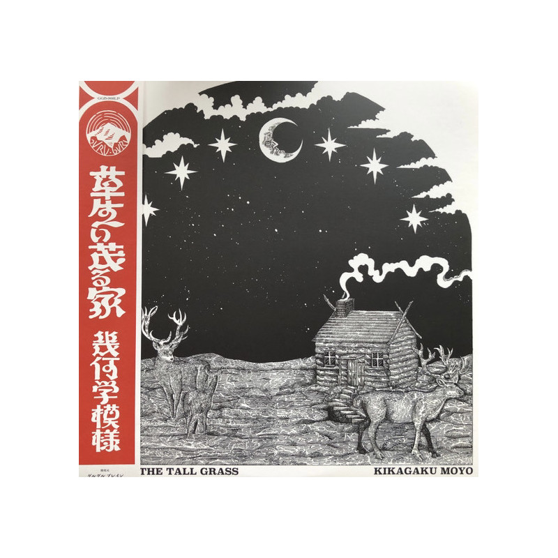 Kikagaku Moyo – House In The Tall Grass Kikagaku Moyo – House In The Tall Grass