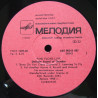 Pink Floyd – Delicate Sound Of Thunder № 1