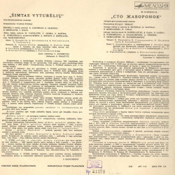 Vladas Švedas – Šimtas Vyturėlių