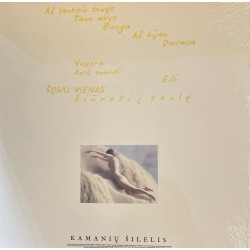 Kamanių Šilelis  - Žiūrėti Į Saulę