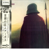 Wishbone Ash ‎– Argus