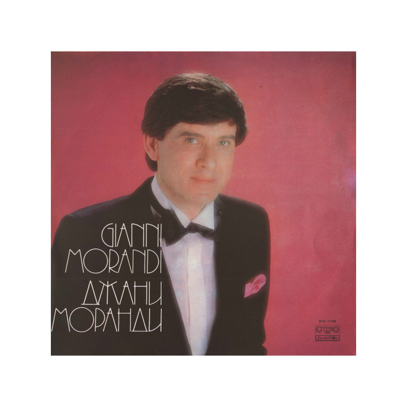 Gianni Morandi – Джани Моранди Gianni Morandi – Джани Моранди