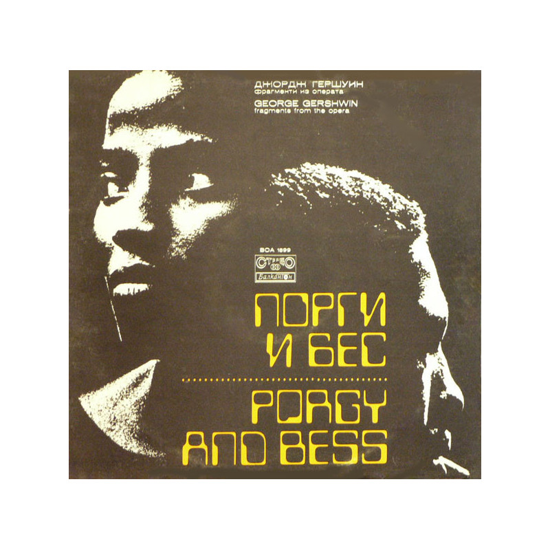 George Gershwin – Porgy And Bess, Fragments From The Opera George Gershwin – Porgy And Bess, Fragments From The Opera