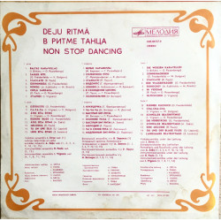 Various – Non Stop Dancing - Deju Ritmā