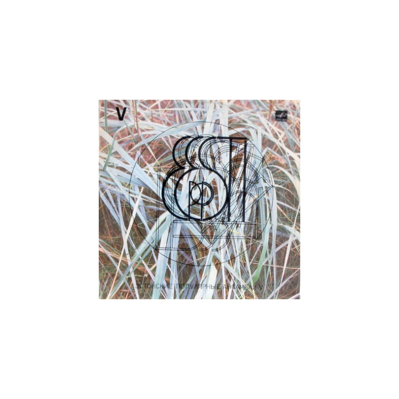 Various – Eesti Pop V Various – Eesti Pop V