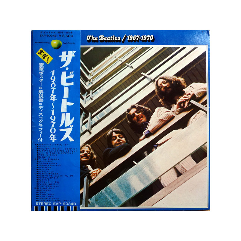 The Beatles – 1967-1970 2 LP The Beatles – 1967-1970 2 LP