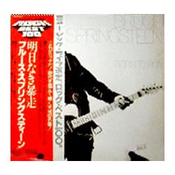 Bruce Springsteen ‎– Born To Run
