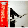 Bruce Springsteen ‎– Born To Run