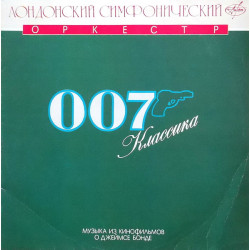 The London Symphony Orchestra – 007 Classics