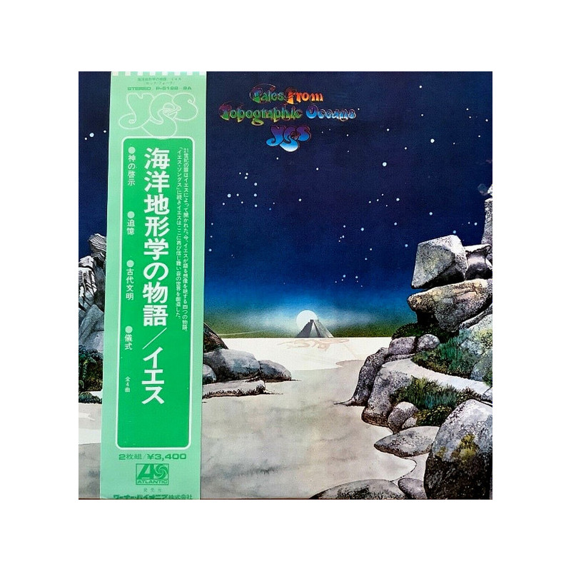 Yes – Tales From Topographic Oceans 2LP Yes – Tales From Topographic Oceans 2LP