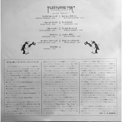 Fleetwood Mac ‎– Fleetwood Mac